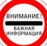 Взлом сайта - Чайковская Вечорка