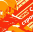 С Днем строителя! - Администрация Чайковского