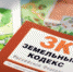 О проверке правоохранительных органов в администрации города - Администрация Чайковского