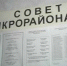 Отчет о работе МКУ «Чайковский городской совет микрорайонов» за период с 01.10.2017 по 31.10.2017 - Администрация Чайковского