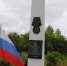 Живая память - Чайковский городской округ