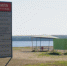 В 2019 году в Прикамье стартует программа благоустройства пляжей - Администрация Чайковского