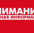 О проведении гидравлических испытаний тепловых сетей Основного района - Администрация Чайковского