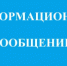 Информация для молодых семей - Администрация Чайковского