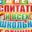С Днем работников дошкольного образования! - Администрация Чайковского