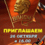 Вечер комсомольской песни в Текстильщике - Администрация Чайковского