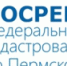 Теперь о строительстве жилого дома надо уведомить местные власти - Администрация Чайковского