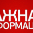 Информация для предпринимателей - Чайковский городской округ
