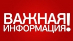 Информация для предпринимателей