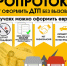 Оформление ДТП без участия сотрудников ГИБДД - Чайковский городской округ