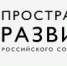 Приглашаем молодежь к участию в конкурсе «Пространство развития» - Администрация Чайковского
