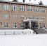 Новости аппаратного совещания - Чайковский городской округ