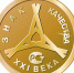 Конкурс «Всероссийская Марка (III тысячелетие) Знак качества XXI века». - Чайковский городской округ