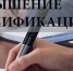 Информация для руководителей организаций и предприятий! - Чайковский городской округ