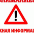 Утилизация ртутьсодержащих ламп - Чайковский городской округ