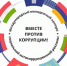 Пермская транспортная прокуратура информирует! - Чайковский городской округ