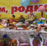 В глубине России есть земля такая! - Чайковский городской округ