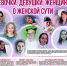 Новый выпуск «Частного Интереса» уже в продаже. Спешите купить! - Частный Интерес