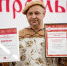 Яркие краски народного творчества - Частный Интерес