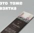 Крючков Виктор, 33 года, Краснодарский край, г. Новороссийск.jpeg - Чайковский городской округ