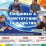 Новый выпуск «Частного Интереса» уже в продаже. Спешите купить! - Частный Интерес