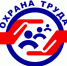 Приглашаем Вас  в сентябре  2020 г. пройти обучение по программе «Охрана труда» ( для руководителей и специалистов) - Чайковский городской округ