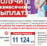 Что изменилось в программе материнского капитала в 2021 году:               распоряжение быстрее, суммы выше - Чайковский городской округ