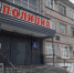 Фото_ОМВД.jpg - Чайковский городской округ