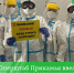 Оперштаб Прикамья ввел дополнительные ограничительные меры по борьбе с COVID-19: - Чайковский городской округ