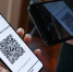 В Прикамье рассматривают введение QR-кодов для посещения кафе - Chaikovskie.Ru