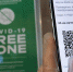 За введение QR-кодов выступили работники культуры Прикамья - Chaikovskie.Ru