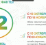 С 15 октября — по 14 ноября 2021 года пройдет Всероссийская перепись населения - Чайковский городской округ