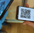 Россиян без QR-кодов собираются ограничить в передвижении - Chaikovskie.Ru