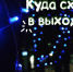 Выходные в Чайковском: «Родословие» или «Финал КВН» - Chaikovskie.Ru
