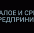 Брендубк нацпроекта.png - Чайковский городской округ