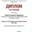XXIV Всероссийская студенческая научно - практическая конференция - ЧГАФКиС