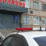 За кражу в магазине чайковец понес наказание - Chaik.DixiNews.Ru