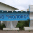 Судебные приставы наложили арест на имущество чайковского предприятия - Chaikovskie.Ru