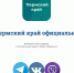 Чат-бот для абитуриентов - Chaikovskie.Ru