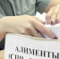 Чайковец заплатил 103 тысячи алиментов, чтобы не стать уголовником - Chaikovskie.Ru