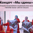 КОНЦЕРТ УДМУРТСКОГО ФОЛЬКЛОРНОГО НАЦИОНАЛЬНОГО АНСАМБЛЯ "ЗОЛОТАЯ ОСЕНЬ" (ЗАРНИ СИЗЬЫЛ) - Историко-художественный музей