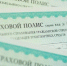 Мобилизованные прикамцы смогут досрочно отказаться от ОСАГО - Chaikovskie.Ru