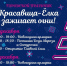 Главную чайковскую ёлку откроют 16 декабря - Chaikovskie.Ru
