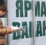 Пермский край занял 31-ю строчку в рейтинге по безработице - Chaikovskie.Ru