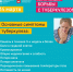 Как распознать туберкулез - Чайковский городской округ