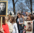 Шествие «Бессмертного полка» на 9 Мая отменили - Chaikovskie.Ru