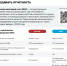Налоговая инспекция информирует: с 1 января 2023 года введен институт Единого налогового счета - Чайковский городской округ