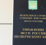 В Прикамье судебные приставы принудительно госпитализировали больных туберкулёзом - Chaikovskie.Ru