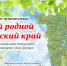 Арт-центр «Шкатулка композитора» приглашает в квест-путешествие - Chaikovskie.Ru