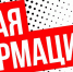 В Чайковском будет работать выездная приёмная губернатора Прикамья - Chaikovskie.Ru